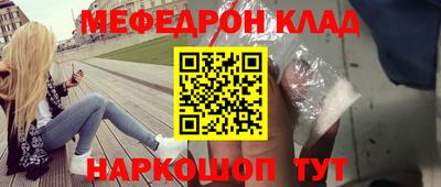 спайс Бузулук