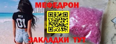 спайс Бузулук