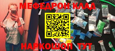 спайс Бузулук
