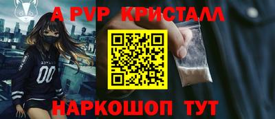 спайс Бузулук