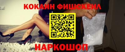 спайс Бузулук