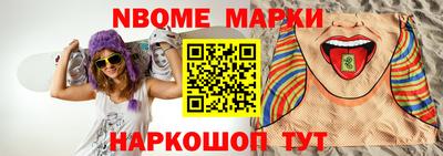 прущая мука Нарткала