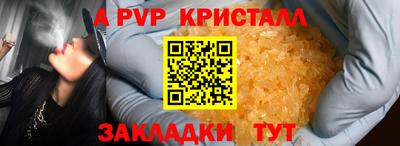 спайс Бузулук