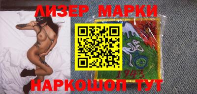 спайс Бузулук