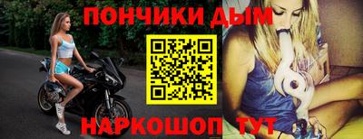 спайс Бузулук