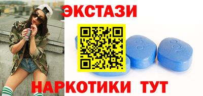 спайс Бузулук