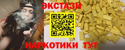 спайс Бузулук