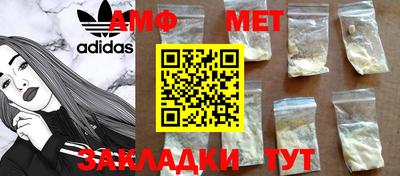 бошки Нальчик