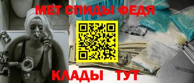 спайс Бузулук