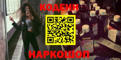 спайс Бузулук