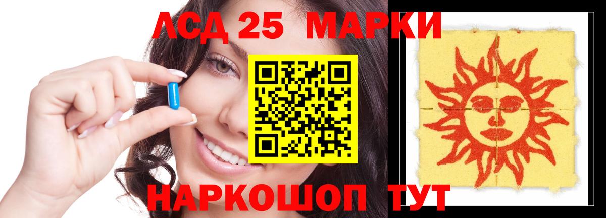 LSD-25 экстази ecstasy  Вход с VPN  Усолье-Сибирское  Лсд 25 экстази ecstasy 