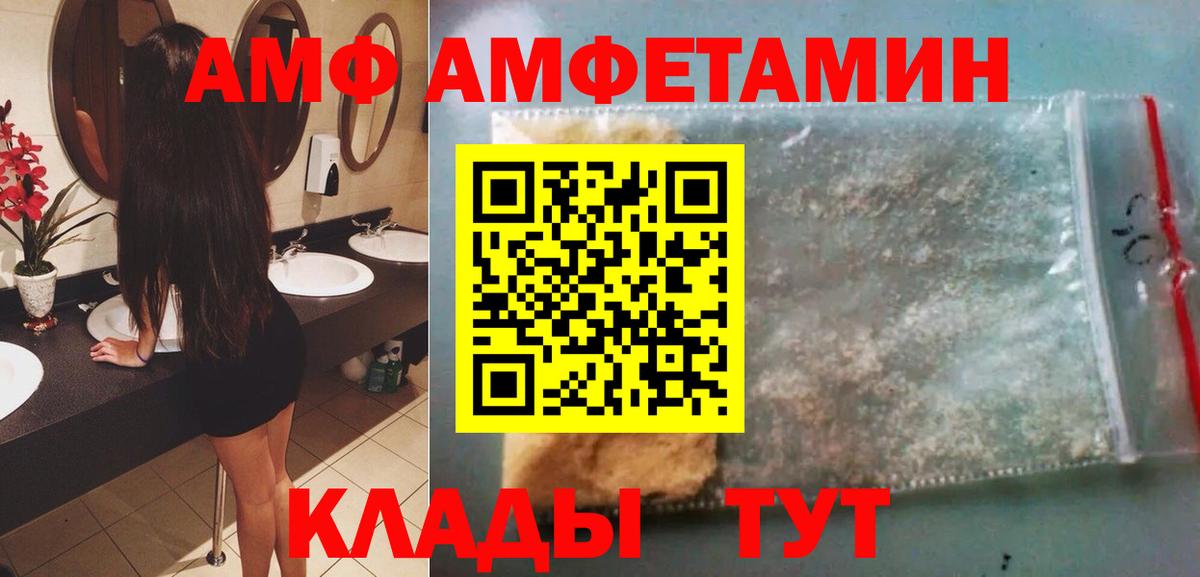 МЕТАМФЕТАМИН винт Усолье-Сибирское