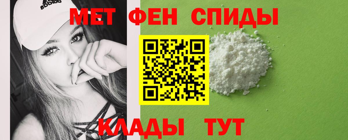 Первитин кристалл  Вход с VPN  Первитин кристалл  Усолье-Сибирское 