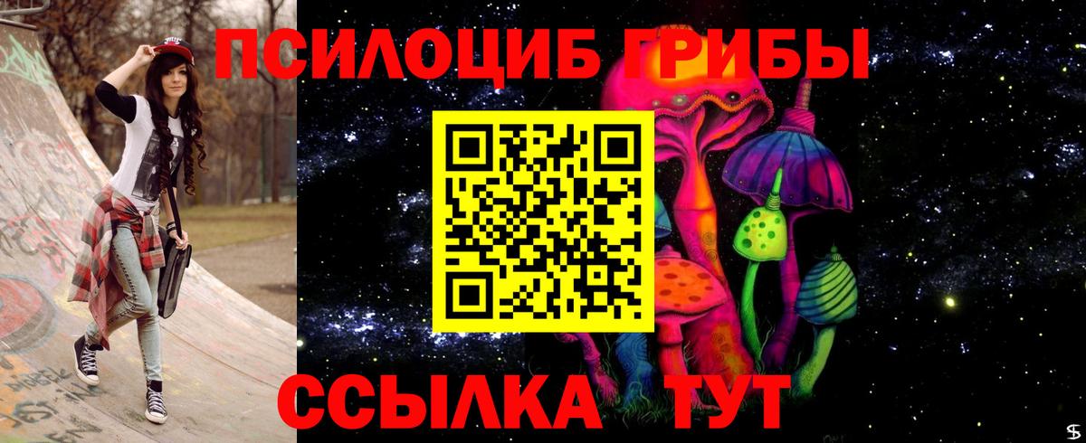 ГАШ  Кокаин  Канабис  МЕФ кристаллы  КОКАИН  Усолье-Сибирское  Вход с VPN 
