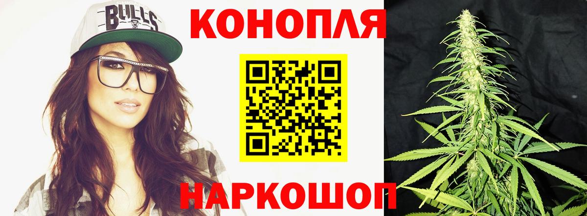Конопля MAZAR  Вход с VPN  Бошки Шишки OG Kush  Бошки марихуана AK-47  Бошки марихуана конопля  Усолье-Сибирское 