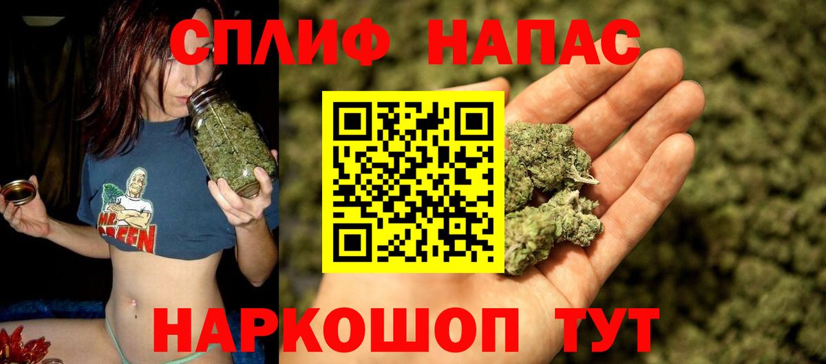 Канабис ГИДРОПОН Усолье-Сибирское