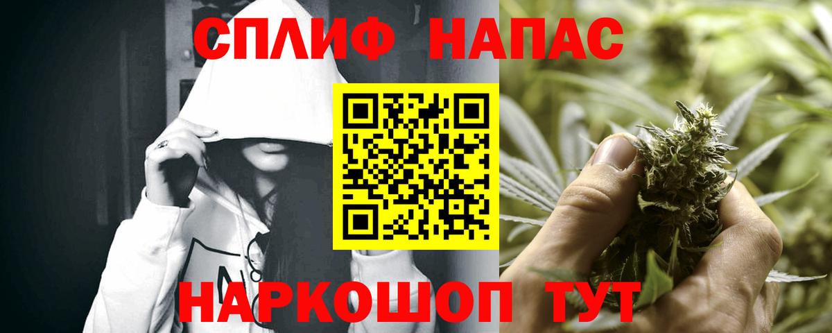 АМФЕТАМИН Усолье-Сибирское